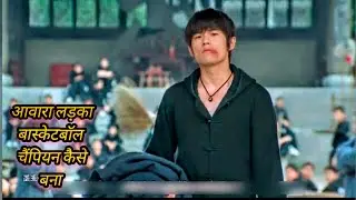 King of Basketball! | Epic Sports Action Story | Hollywood Movie Explained In Hindi/Urdu