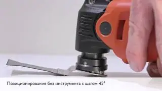 Универсальные пильные полотна E-Cut с кольцом Starlock