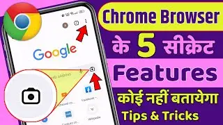 5 Chrome Browser Hidden Features | 5 Secret Chrome Browser Settings | Chrome Settings |Chrome Tricks