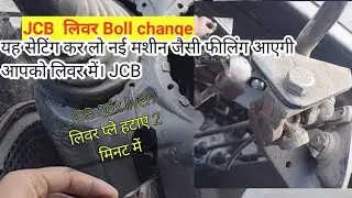 JCB 3DX 'ball joint chenge | Ball joint चेंज करे । JCB 3DX , High speed bday in Hindi