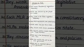 10 Lines on MLA/ Essay on MLA/ 10 Lines Essay on MLA/ 10 Lines about MLA