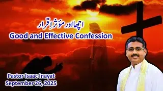 Good and Effective Confession - Urdu Sermon by Pastor Isaac Inayat 