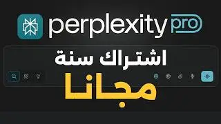 اشتراك Perplexity Pro مجانًا مع PayPal | إلغاء التجديد التلقائي