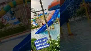 Masai Mara Uttarakhand Ramnagar #masaimaranationalpark #masaimara #waterparkuttrakhand