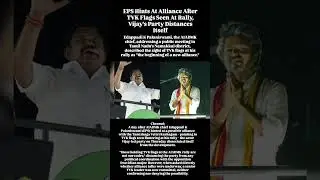 EPS Hints At Alliance After TVK Flags Seen At Rally, Vijay's Party Distances Itself| Tamil Nadu