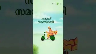 Onam Promo video