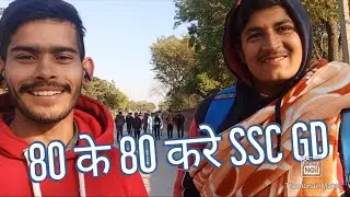 SSC GD Exam Review 2022 - 23 Pawan Ganga International School. SSC GD Exam Analysis.