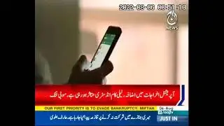 Aamir Ibrahim CEO of Mobilink Jazz said that its difficult for telecos to work in current conditions
