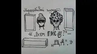 Миролюбивый Подкаст #1 Уроды, религия и MORGENSHTERN