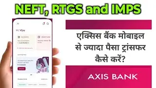 Axis Bank NEFT, IMPS and RTGS कैसे करें?