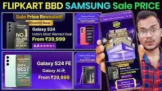 Samsung Sale Price In Flipkart Big Billion Days Sale - Bank Offers - S25 Ultra, S24, S24 FE, F36,A35