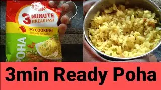 MTR Poha review | MTR poha ready to eat | MTR  food products  | Instant Poha Review