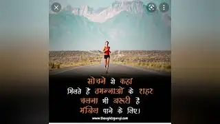 UPSC MOTIVATIONAL VIDEO ❤❤IAS Motivation ❤Ips motivation video song❤❤ Tera fitoor