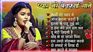 💖 Ankita Bhattacharya 💕 Top Hindi Songs  90s Romantic Bollywood Jukebox 2025 🎶