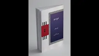 ۱۰- کتاب موج سوم قسمت ۷