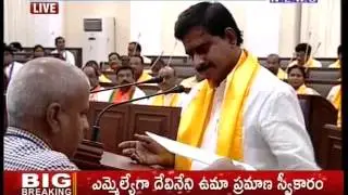 Devineni Uma Swearing in As MLA In Assembly -Mahaanews