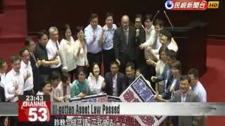 Passage of ill-gotten asset law set to bring scrutiny on two KMT-affiliated organizations