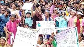 বাংলাদেশ