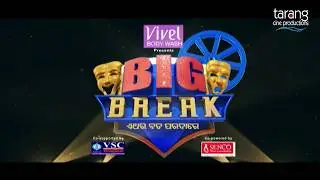 Big Break 2019 | Registrations For Audition is NOW OPEN | Ashok Pati