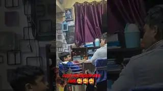 My Classroom Conversation with Papa 🥰 I #shorts #shortvideos #viral #class #discussion #subscribe