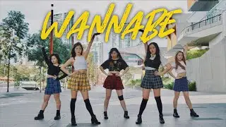 [KPOP IN PUBLIC CHALLENGE] ITZY (있지) - 