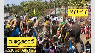 വട്ടേക്കാട് ചന്ദനകുടം കൊടികയറ്റം 2024