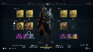 [UI, Config] Assassin's Creed Origins