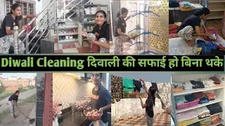 Diwali House Deep Cleaning, Wardrobe Organization,Decluttering|| दिवाली की सफाई शुरू वो भी बिना थके🌺