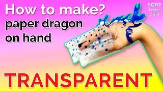 How to make a transparent dragon. DIY Sofit PaperCraft