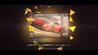 TOP DRIVES | Hand for Lamborghini Veneno GT Finals(Final Rd.)