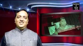 HORIZON HIND NEWS - HEADLINES 23 DEC 2018