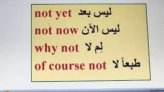 not yet - not now
