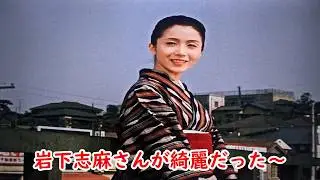 【１９６２年】【秋刀魚の味】【石川台駅】【東京都大田区東雪谷】【岩下志麻】【銀座】【森永地球儀ネオン】