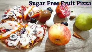 Sugar free fruit pizza with homemade sweet pizza sauce | हेल्दी फ्रुट पिझ्झा अब घरपर बनाये