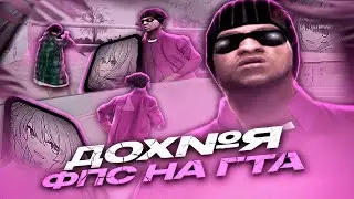 ОЧЕНЬ 
