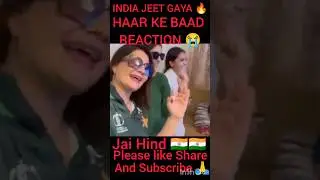 India vs Pakistan 🔥 | Pakistani Reaction Viral After Defeat 😭/@Weareindian420 #viralnow
