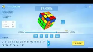 The new CubeStation APP UI --- 2020.7
