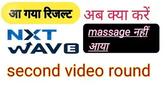 nxtwave result,nxtwave interview questions and answers,nxtwave interviews questions,Nxtwave,