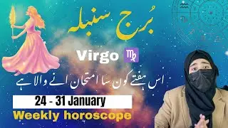 Virgo Weekly Horoscope 24–31 January 2026 | Deep Self Realization & Life Guidance