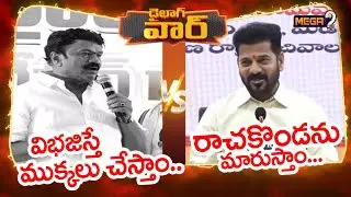 Controversial Comments On Secunderabad | Talasani Srinivas Yadav Vs Revanth Reddy || Mega9tv