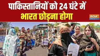 Pakistan Visa Cancel News: अवैध बांग्लादेशियों पर एक्शन...पाकिस्तानियों को वीजा की टेंशन | illegal