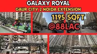 2+study galaxy royal 1195sqft in gaur city noida extension #resale #home #noidarealty #noidarealty 