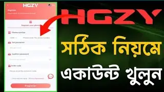hgzy account kivabe khulbo || hgzy account error problem fix ||