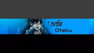 My new channel intro(Bangladesh anime community) Anime news/review s
