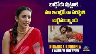 Niharika Konidela about Varun Tej and His Son | Tarak Interviews | NTV Interviews