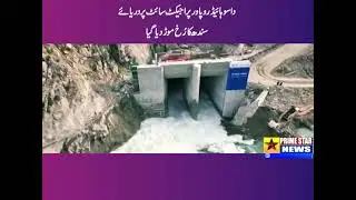 River Indus was diverted at the Dasu Hydropower Project site