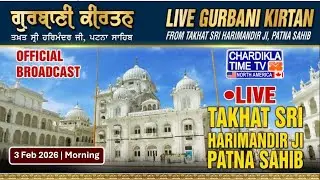 🔴HD LIVE: Patna Sahib | 03-02-2026 | MORNING | Live Gurdwara Sri Patna Sahib, Bihar..