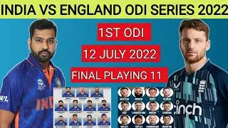 India vs England 1st ODI Playing 11 | India 1st ODI Playing 11 vs England | IND vs ENG 1st ODI 2022