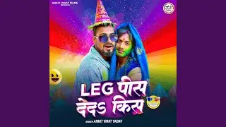 Leg Pis Deda Kis (feat. Baby Raj)