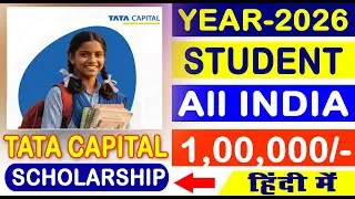 TATA GROUP SCHOLARSHIP 10TH PASS 15000 YEAR 2026 | ONLINE MONEY EARNING | Online Paisa Kaise Kamaye